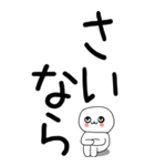 老眼でも見える引きこもり関西弁くん☆11（個別スタンプ：12）