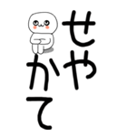 老眼でも見える引きこもり関西弁くん☆11（個別スタンプ：15）