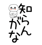 老眼でも見える引きこもり関西弁くん☆11（個別スタンプ：16）