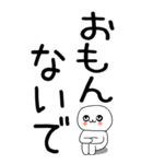 老眼でも見える引きこもり関西弁くん☆11（個別スタンプ：18）