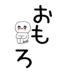 老眼でも見える引きこもり関西弁くん☆11（個別スタンプ：20）