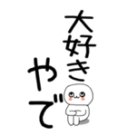 老眼でも見える引きこもり関西弁くん☆11（個別スタンプ：24）