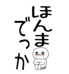 老眼でも見える引きこもり関西弁くん☆11（個別スタンプ：28）