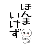 老眼でも見える引きこもり関西弁くん☆11（個別スタンプ：29）
