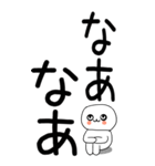 老眼でも見える引きこもり関西弁くん☆11（個別スタンプ：32）