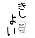 老眼でも見える引きこもり関西弁くん☆11（個別スタンプ：33）