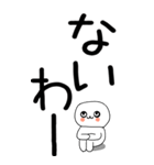 老眼でも見える引きこもり関西弁くん☆11（個別スタンプ：37）
