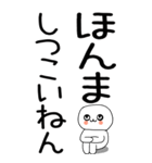 老眼でも見える引きこもり関西弁くん☆11（個別スタンプ：38）