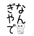 老眼でも見える引きこもり関西弁くん☆11（個別スタンプ：39）