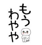 老眼でも見える引きこもり関西弁くん☆11（個別スタンプ：40）