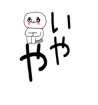 老眼でも見える引きこもり関西弁くん☆12（個別スタンプ：2）
