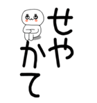 老眼でも見える引きこもり関西弁くん☆12（個別スタンプ：15）