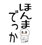 老眼でも見える引きこもり関西弁くん☆12（個別スタンプ：28）