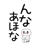 老眼でも見える引きこもり関西弁くん☆12（個別スタンプ：31）