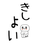 老眼でも見える引きこもり関西弁くん☆12（個別スタンプ：33）