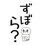 老眼でも見える引きこもり関西弁くん☆12（個別スタンプ：34）