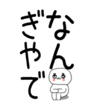 老眼でも見える引きこもり関西弁くん☆12（個別スタンプ：39）