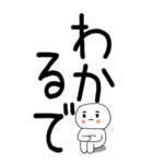 老眼でも見える引きこもり関西弁くん☆16（個別スタンプ：1）