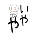 老眼でも見える引きこもり関西弁くん☆16（個別スタンプ：2）