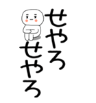 老眼でも見える引きこもり関西弁くん☆16（個別スタンプ：3）