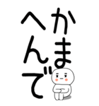 老眼でも見える引きこもり関西弁くん☆16（個別スタンプ：6）