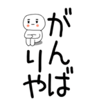 老眼でも見える引きこもり関西弁くん☆16（個別スタンプ：10）