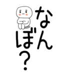 老眼でも見える引きこもり関西弁くん☆16（個別スタンプ：11）