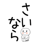 老眼でも見える引きこもり関西弁くん☆16（個別スタンプ：12）
