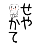 老眼でも見える引きこもり関西弁くん☆16（個別スタンプ：15）