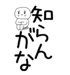 老眼でも見える引きこもり関西弁くん☆16（個別スタンプ：16）