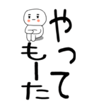 老眼でも見える引きこもり関西弁くん☆16（個別スタンプ：17）