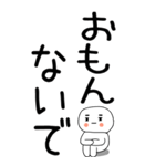 老眼でも見える引きこもり関西弁くん☆16（個別スタンプ：18）