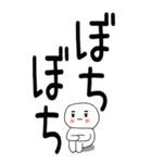 老眼でも見える引きこもり関西弁くん☆16（個別スタンプ：19）
