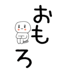 老眼でも見える引きこもり関西弁くん☆16（個別スタンプ：20）