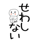 老眼でも見える引きこもり関西弁くん☆16（個別スタンプ：21）