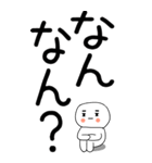老眼でも見える引きこもり関西弁くん☆16（個別スタンプ：25）