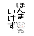 老眼でも見える引きこもり関西弁くん☆16（個別スタンプ：29）