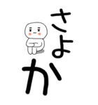 老眼でも見える引きこもり関西弁くん☆16（個別スタンプ：30）