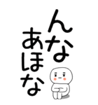 老眼でも見える引きこもり関西弁くん☆16（個別スタンプ：31）