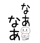 老眼でも見える引きこもり関西弁くん☆16（個別スタンプ：32）