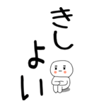 老眼でも見える引きこもり関西弁くん☆16（個別スタンプ：33）