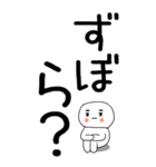 老眼でも見える引きこもり関西弁くん☆16（個別スタンプ：34）