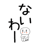 老眼でも見える引きこもり関西弁くん☆16（個別スタンプ：37）