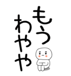 老眼でも見える引きこもり関西弁くん☆16（個別スタンプ：40）