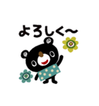 絵本みたいな[動く]大人カラーのブラクマ（個別スタンプ：11）