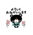 絵本みたいな[動く]大人カラーのブラクマ（個別スタンプ：12）