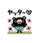 絵本みたいな[動く]大人カラーのブラクマ（個別スタンプ：16）