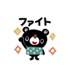 絵本みたいな[動く]大人カラーのブラクマ（個別スタンプ：18）