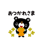 絵本みたいな[動く]大人カラーのブラクマ（個別スタンプ：19）