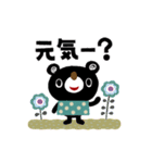 絵本みたいな[動く]大人カラーのブラクマ（個別スタンプ：21）
